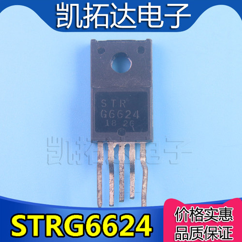 凯拓达电子家电维修配件HJL088