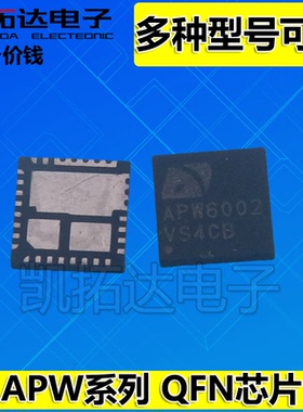 APW6001 6002 7088 7134 7153 7238 7531 8713 A 8715 8823 8868B