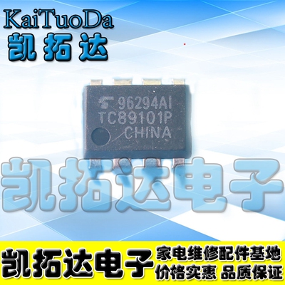 【凯拓达电子】原装进口拆机 彩电存储器TC89101P TC89101