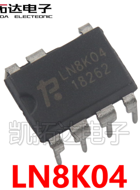 【凯拓达电子】LN8K04 全新超高电压降压转换器 直插7脚 可直拍