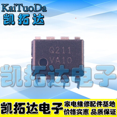 【凯拓达电子】原装正品 Q211 FSQ211液晶电源管理芯片