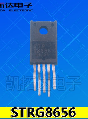 【凯拓达电子】 STRG8656D STRG8656 G8656电源厚模块