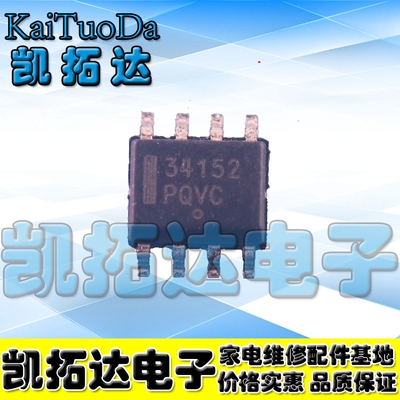 【凯拓达电子】MC34152DR MC34152D 双MOSFET驱动器IC芯片SOP-8