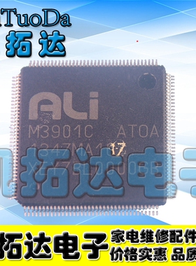 【凯拓达电子】原装M3901C ATOA AT0A 液晶屏IC芯片