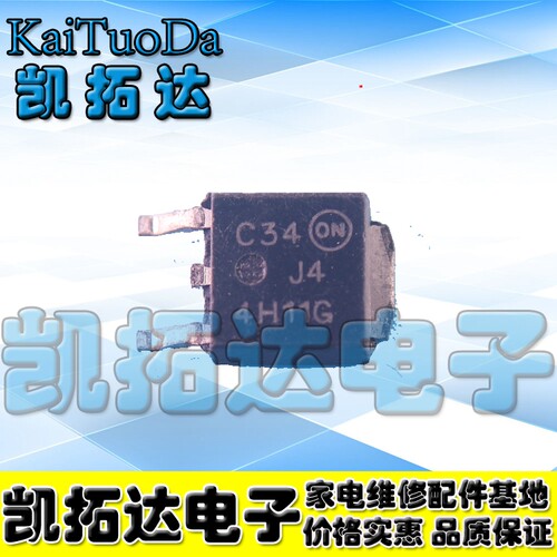 【凯拓达电子】场效应管MJD44H11G J44H11 44H11G 4H11G TO-252