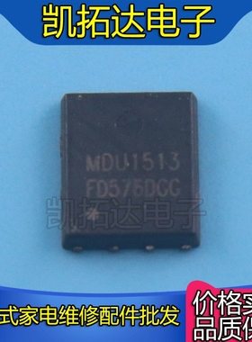 都有】MDU1513 MDU1514MDU1515 MDU1516 MDU1517 MDU1518 MDU1535