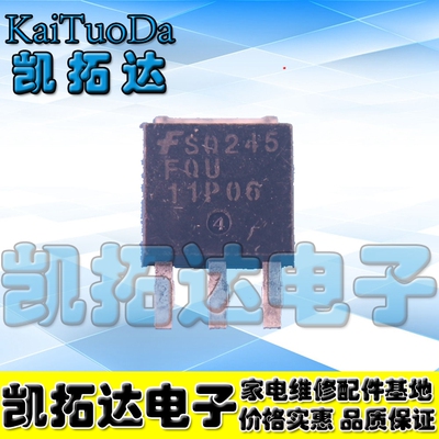 【凯拓达电子】FQU11P06TU FQU11P06 直插TO251 原装现货