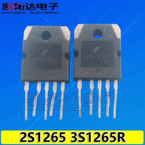 【凯拓达电子】原装进口拆机 电源模块 2S1265 3S1265R