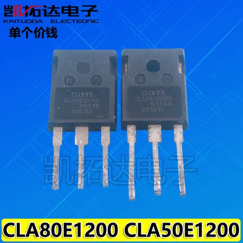 原装拆机可控硅 CLA50E1200HB 80E1200HF 单向可控硅