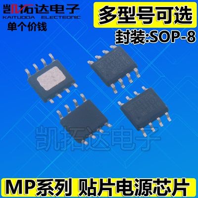 MP153GS 174AGS 20051 2117DN 2140 2212 2263 2303 2305DS 2307