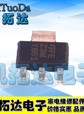 【凯拓达电子】Z0103MN 丝印字Z3M双向可控硅 600V 1A 贴片SOT223