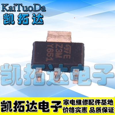 【凯拓达电子】Z0103MN 丝印字Z3M双向可控硅 600V 1A 贴片SOT223