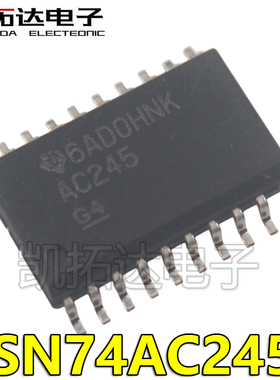 【凯拓达】 SN74AC245DWR SN74AC245 AC245 SOP20 逻辑接收发器