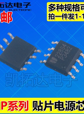 EUP3484A P3484 P3482 P3482S EUP3484DIR1 P3453 液晶电源芯片