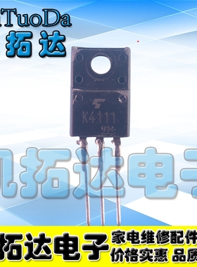 【凯拓达电子】原装进口拆机场效应 2SK4111 K4111