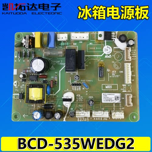 535WEDG2主板电脑板控制板