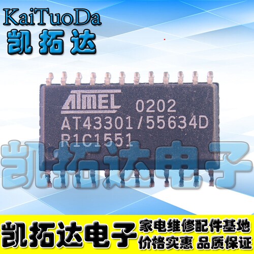 【凯拓达电子】AT43301/55634D  正品液晶驱动板芯片