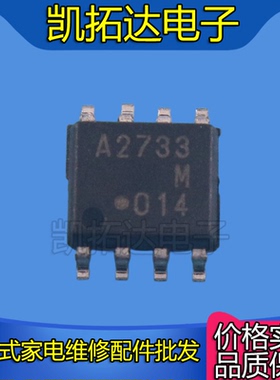 【凯拓达电子】UPA2733GR-E1 SOP-8 UPA2733 丝印：A2733电源芯片