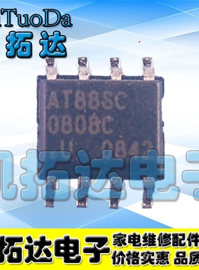 【凯拓达电子】AT88SC0808C-SU AT88SC0808C SOP8 加密存储器