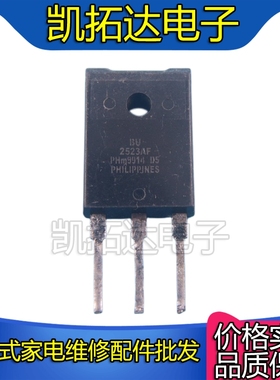 【凯拓达电子】原装进口拆机  BU2523AF  高清显示行管