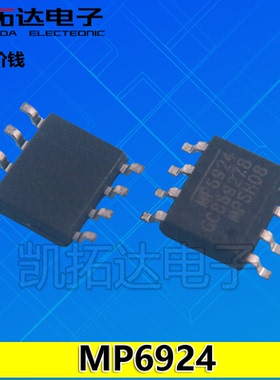 MP6924A  MP6924 SOP-8 开关控制器 同步整流器 电源控制器