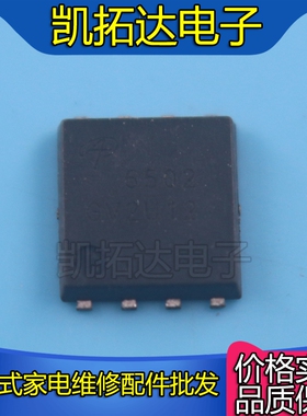 【凯拓达电子】AON6502 场效应管N沟道耐压30V85A大电流底内阻