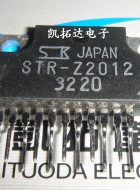 【凯拓达电子】 STR-Z2012 STRZ2012 打印机IC