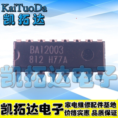 【凯拓达电子】原装正品 BA12003B DIP直插封装