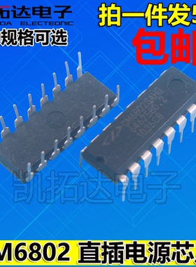 CM6802UAHX SG SBX SAX SAG BG AHX AG BHG SAHX AHG U2BHX TAHX