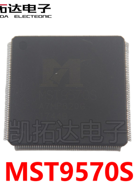 【凯拓达电子】全新原装 MST9570S 液晶屏芯片