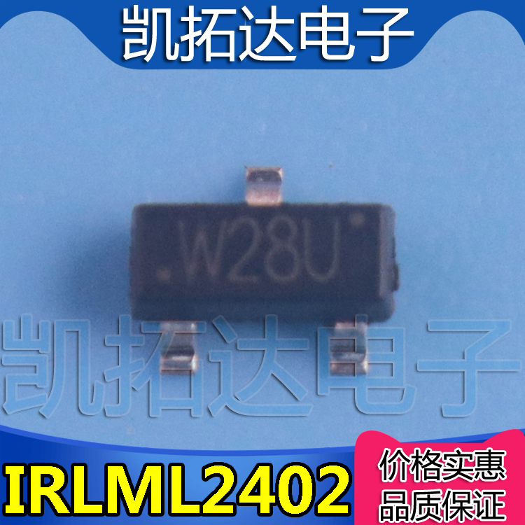 【凯拓达电子】全新原装  IRLML2402 TRPBF SOT-23 ACE2N场效应管