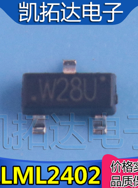 【凯拓达电子】全新原装  IRLML2402 TRPBF SOT-23 ACE2N场效应管