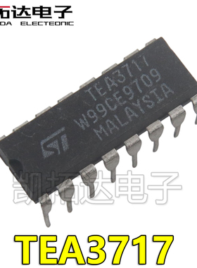 【凯拓达电子】步进电机驱动集成电路 TEA3717 PBL3717A DIP-16