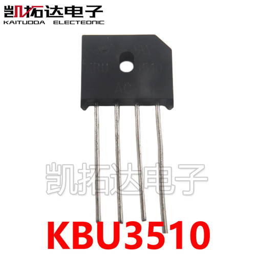 【凯拓达电子】原装 KBU3510 35A1000V 整流桥