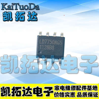 凯拓达液晶电源管理芯片