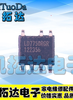 【凯拓达电子】全新原装 LD7750RGR 液晶电源芯片 贴片7脚