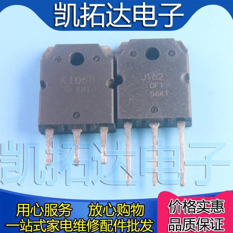 电子原装进口拆机k1058j162