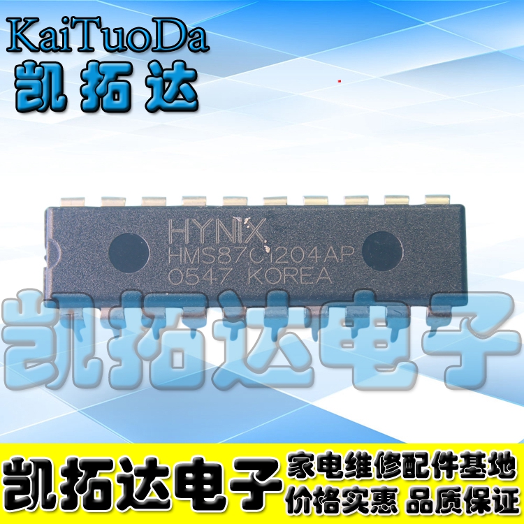 【凯拓达电子】HMS87C1204AP 电磁炉集成电路