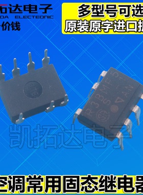 R3BMF5 R39MF5 R3BMF1 R33MF5 R39MF1 空调固态继电器