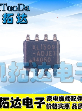 【凯拓达电子】AP1509ADJ AP1509 XL1509-ADJE1贴片8脚 电源稳压