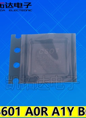 CS601-A0R AOR A1Y CS601-B0Y BOY 液晶屏芯片