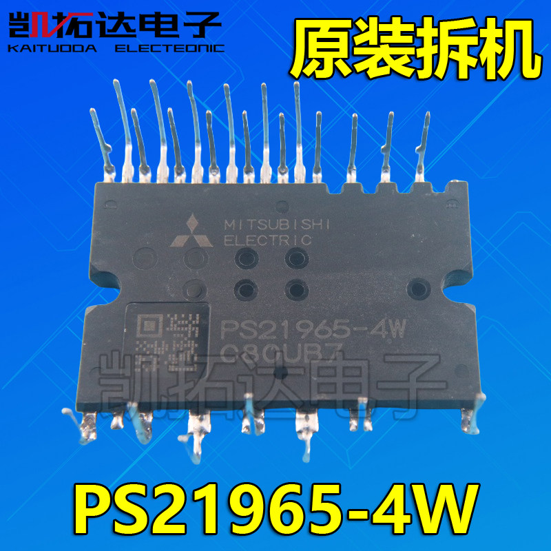 PS21965-4W空调模块测好发货图片