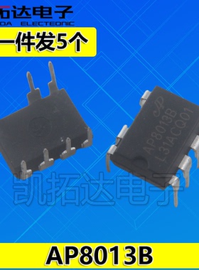 【凯拓达电子】AP8006 AP8012 AP8013B AP8022 电磁炉电源芯片