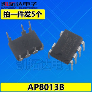 AP8022 电磁炉电源芯片 AP8013B AP8012 凯拓达电子 AP8006