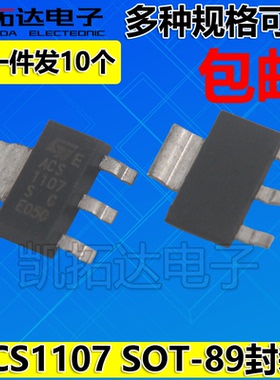 可控硅 ACS1086S 1107 Z7M Z9N Z9S 0109NN 0103 0107 Z0M SOT