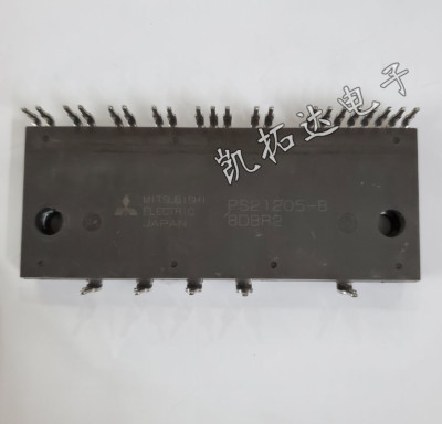 PS21205-B原装进口功率模块