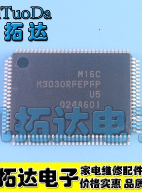 【凯拓达电子】全新原装正品现货M3030RFEPFP 液晶屏芯片