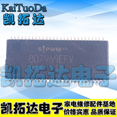 【凯拓达电子】BD7969EFV BD7969 TSSOP-54 现货可以直接拍IC芯片