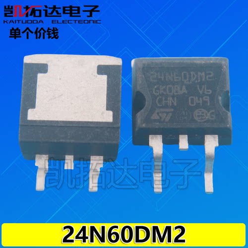 24N60M2 24NM65G STB24N60DM2 24N60DM2 MOS 贴片 TO-263