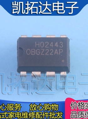 【凯拓达电子】全新原装正品现货OBGZ22AP 电源管理芯片【直拍】